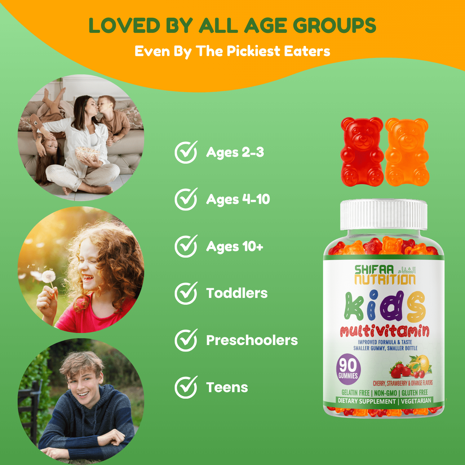 SHIFAA NUTRITION Halal Gummy Vitamins for Kids | 90 Gummies, 45 Days Supply | Vegetarian | Gluten Gelatin Peanut Dairy Free | w/ All Essential Kids Vitamins C, Zinc A, D, E, B6, B12, Biotin