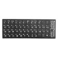 thumbnail image 1 of Autocollant de remplacement pour clavier russe, accessoire pour ordinateur de bureau et portable, 1 of 4