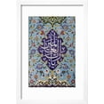 thumbnail image 2 of Islamic Tiling  Mosque Wall Framed Print Wall Art by saeedi Sold by Art.Com, 2 of 5