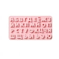 thumbnail image 2 of Russian Alphabet Mold Made Of Food-grade Silicone An Excellent Gift  Pink, 2 of 4