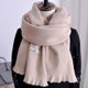 thumbnail image 3 of Bufanda de invierno súper suave y clásica con tacto de cachemira., 3 of 5