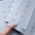 thumbnail image 4 of Zhuge Juego de 4 piezas de papel mágico ecológico reutilizable sin tinta para caligrafía china, escritura con agua para principiantes, C, 4 of 4