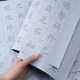 thumbnail image 4 of Xiao Hua Juego de 4 piezas de papel mágico ecológico reutilizable sin tinta para caligrafía china, escritura al agua, para principiantes, J, 4 of 4