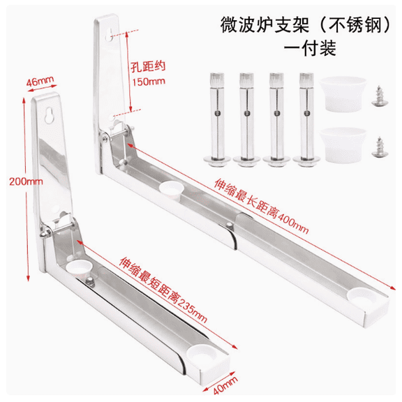 Stainless Steel Foldable Wall-Mounted Shelf — 9.3 to 15.7-Inch Adjustable Oven Support Rack — Enhances Kitchen Organization and Saves Space