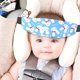 thumbnail image 3 of Soporte para la cabeza del asiento de coche de bebé, ayuda para la siesta del sueño del asiento de coche de seguridad para niños pequeños, 3 of 5