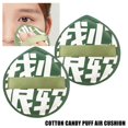 thumbnail image 2 of Wmool Cotton Candy Puff The Ultimate Powder Applicator Hot H6, 2 of 8