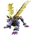 thumbnail image 1 of Digimon Plastic Model Kit: Métal Garurumon Figure-rise Standard Amplifié, 1 of 2
