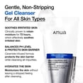 thumbnail image 3 of Gel hidratante suave Cleanser ANUA con ácido hialurónico 150 ml, 3 of 9