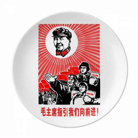 

Chinese Model Red Educational Propaganda Plate Decorative Porcelain Salver Tableware Dinner Dish