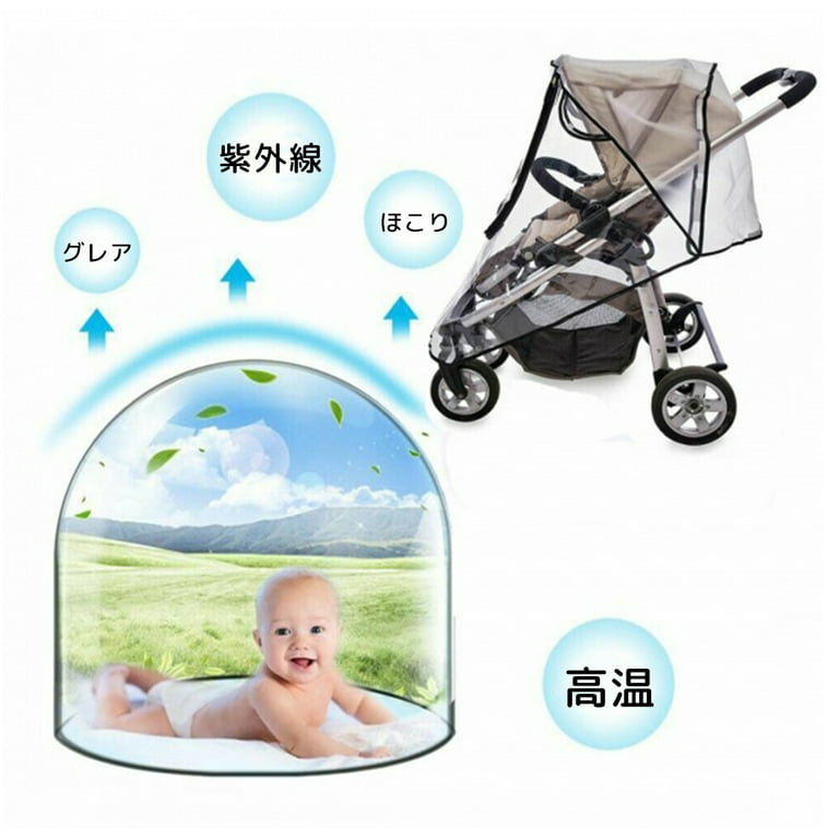 Yous Auto Universal Stroller Rain Cover Pram Pushchair Stroller Waterproof  Windproof EVA The Weather Shield with Eye Screen for Pushchair Stroller  Buggy Pram Baby Travel 