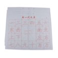 thumbnail image 4 of 10x Tela para Escribir Agua, Reutilizable Caligrafía Kanji Dibujo para Practicar Caligrafía, Pintura, Kanji y Graffiti 43 x 32 cm - UNA Sunnimix Tela de escritura de agua, 4 of 8