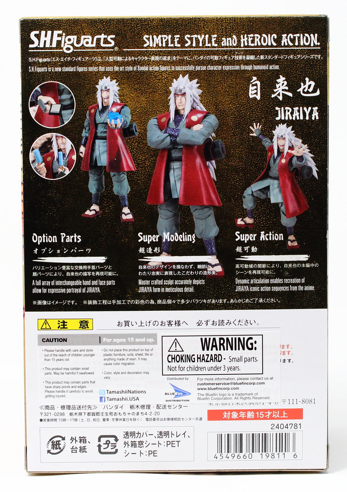 S.H. Figuarts Naruto - Jiraiya - Exclusive Color Edition – ToyDojo