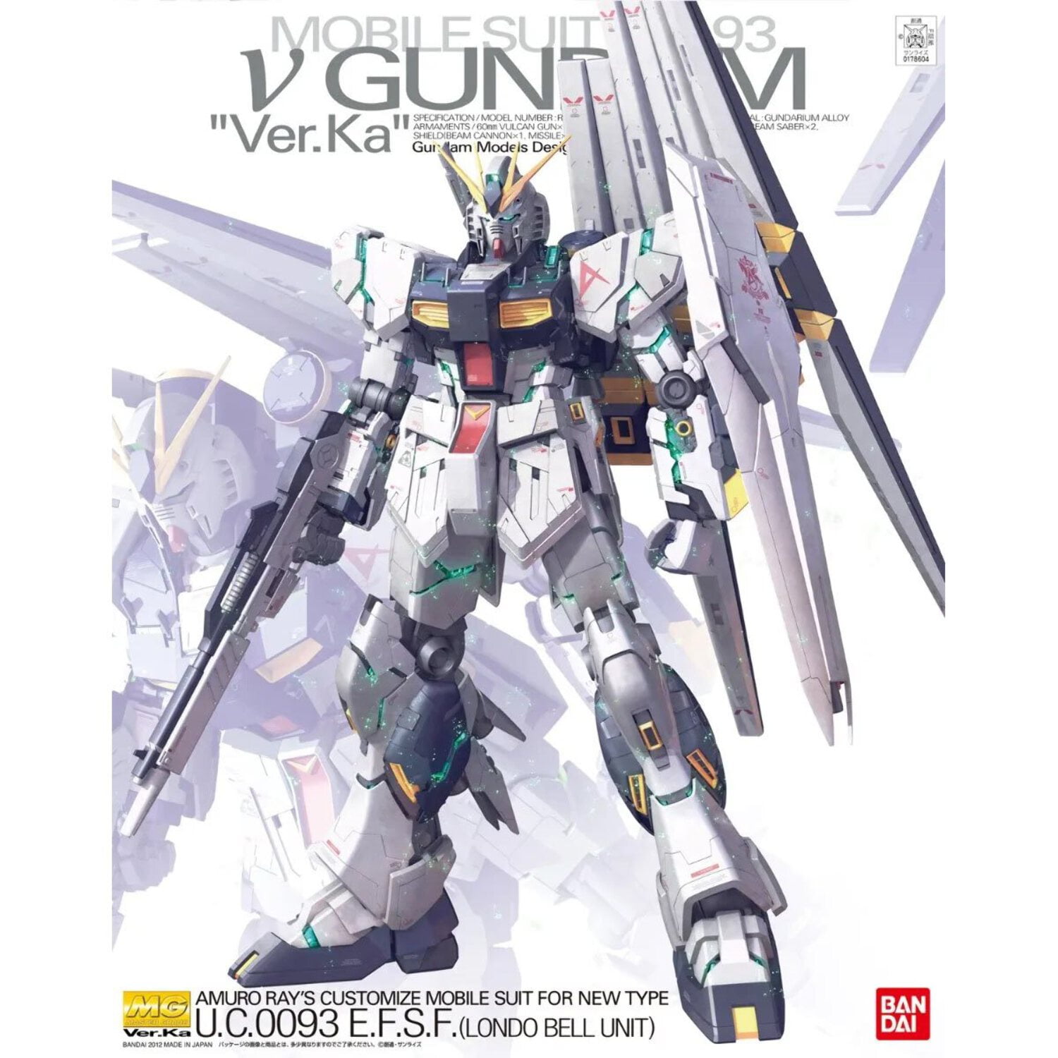 Amazon.com: Master Grade Mg 1/100 Rx-93 Nu Gundam Ver.gft