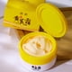 thumbnail image 5 of Crema de astrágalo hidratante y humectante Xihbxyly color amarillo claro para líneas finas crema facial 70 g, 5 of 7