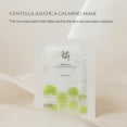 thumbnail image 2 of Mascarilla para el tratamiento de la piel Beauty of Joseon Centella Asiatica 25 ml, 2 of 7