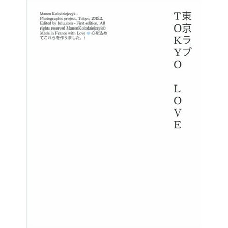 Tokyo Love (Paperback)