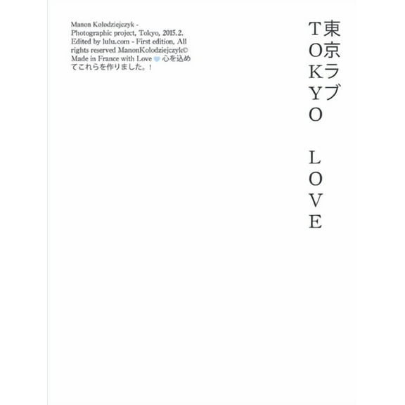 Tokyo Love (Paperback)