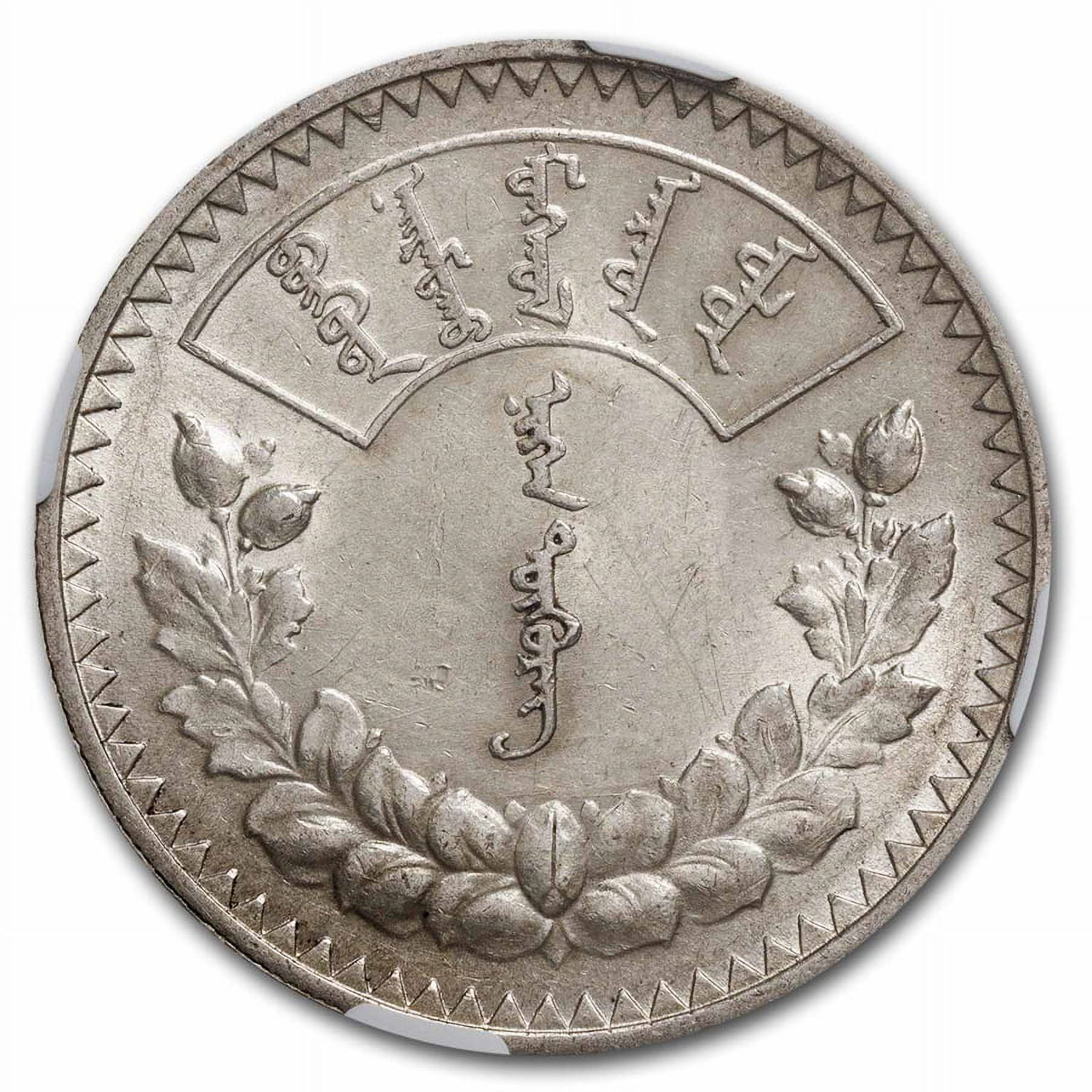 AH15 (1925) Mongolia Silver Togrog MS-62 NGC - Walmart.com