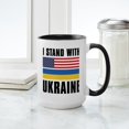 thumbnail image 4 of CafePress - I Stand With Ukraine Large Mug - 15 oz Ceramic Large White Novelty Mug, 4 of 4