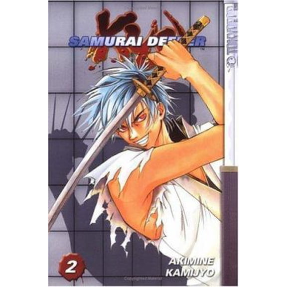 Pre-Owned Samurai Deeper Kyo, Volume 2 (Paperback) 1591822262 9781591822264