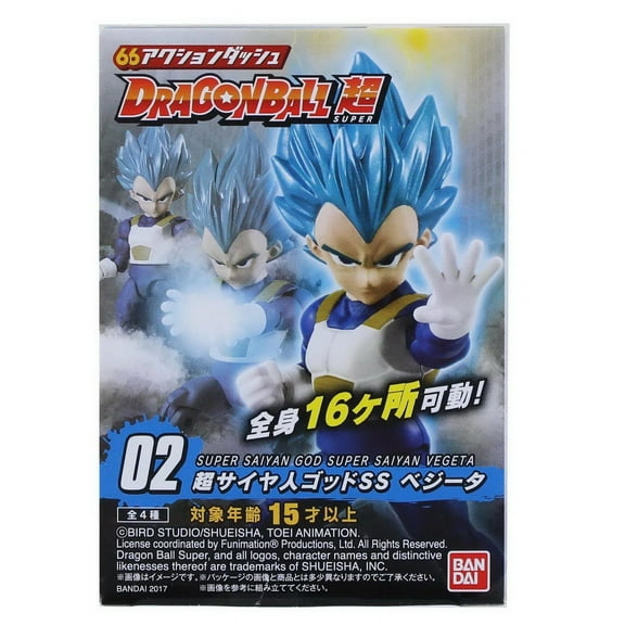 Dragon Ball Super Power 66 Mini Figure | Super Saiyan God Super Saiyan Vegeta