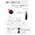 thumbnail image 2 of Auriculares Panasonic Clip RP-HZ47-R Rojo Open Air 30mm, 2 of 7
