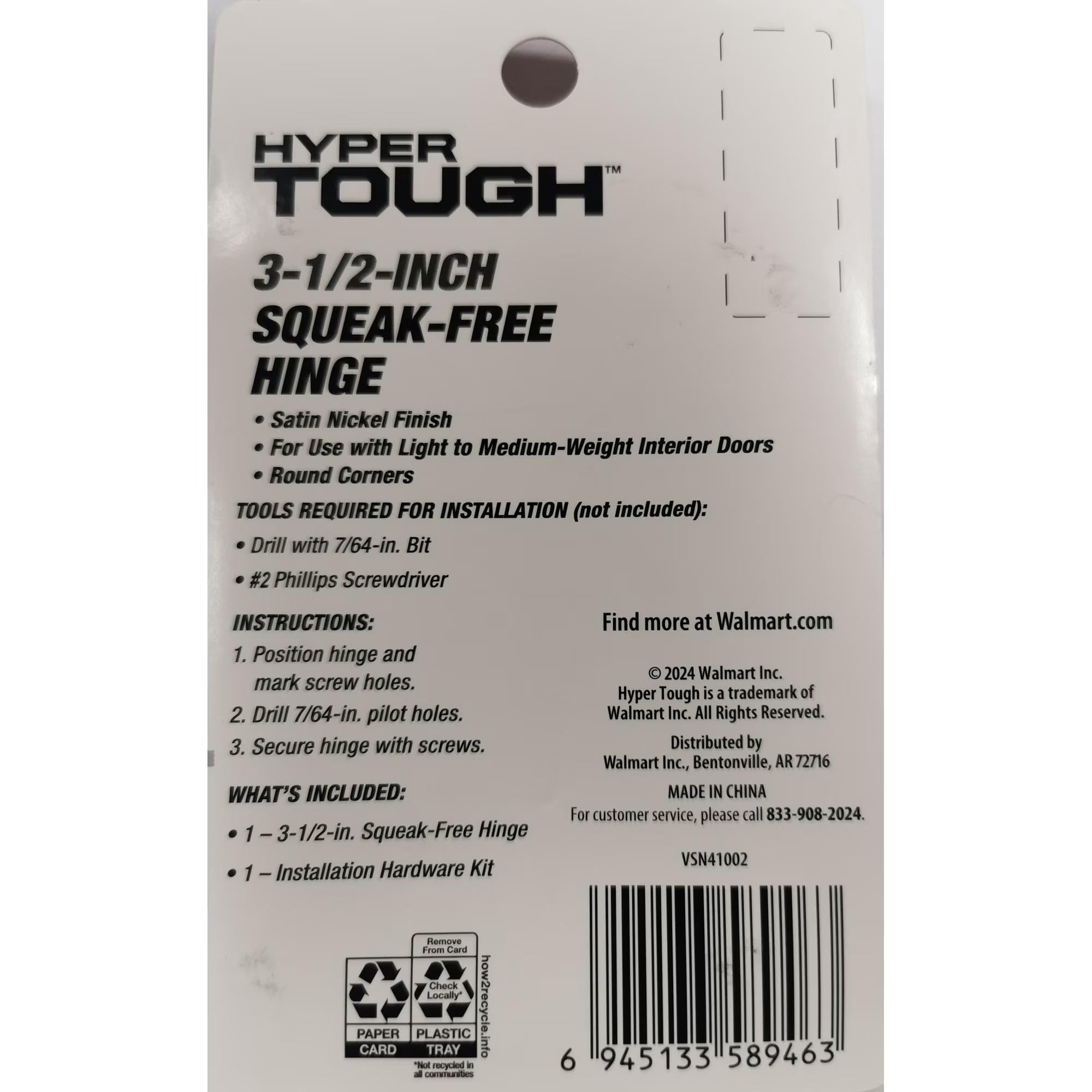 (2 pack) Hyper Tough 3-1/2 in. x 5/8 in. Satin Nickel Squeak-Free Door Hinge, 1 Piece