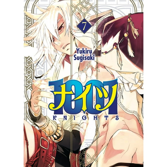 1001 Knights 7 Kadokawa 7500588019805