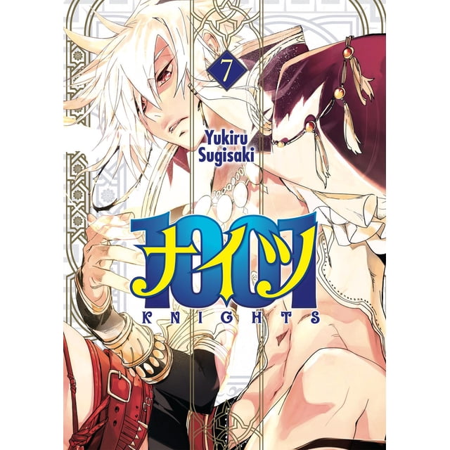 1001 Knights 7 Kadokawa 7500588019805
