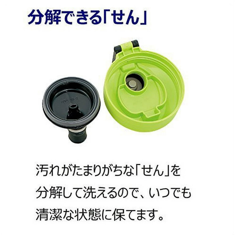 ZOJIRUSHI Water Bottle Drinking Sports Type Stainless Cool Bottle 2.0L  Green Black SD-BC20-BG