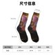 thumbnail image 3 of Balery Adorable Fluffy Bat Calcetas Largas con Estampado para Hombre y Mujer – Suaves y Transpirables, Talla Única (US 5-11), 3 of 6