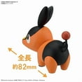 thumbnail image 3 of PokÃ©mon Plastic Model Kit: Quick!! #14 Tepig, 3 of 4