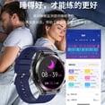thumbnail image 4 of smart watch, 4 of 5