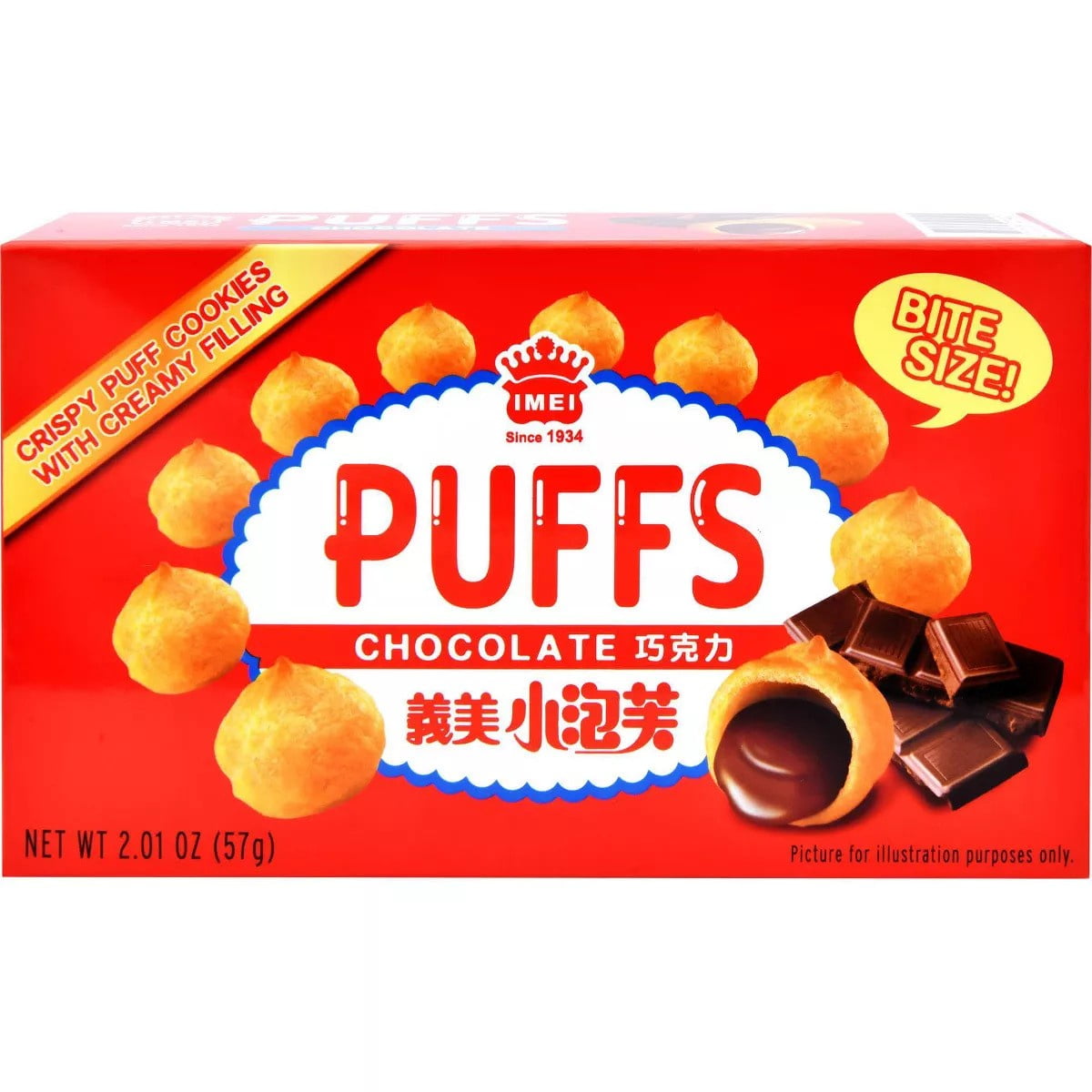 I MEI Chocolate Puffs, 2.01 oz - Walmart.com