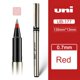 thumbnail image 1 of Uni-ball-Bolígrafo de Gel japonés, pluma fina de lujo de 0,7mm, tinta Gen Rollerball, resistente al agua, Color negro/azul/rojo, papelería, UB-177, 1 of 4
