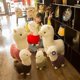 thumbnail image 5 of Juguete de peluche de alpaca, camello, animal de peluche, muñeca grande, almohada de peluche, cojín suave y esponjoso, regalo de Navidad para el día de San Valentín, cumpleaños (blanco, 11 pulgadas) Sailing  Electrónica, 5 of 5