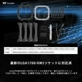thumbnail image 6 of Thermaltake TOUGHAIR 510 CPU Air Cooler, LGA1700 compatible Toughair 510 Black, 6 of 6