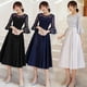 thumbnail image 2 of Vestido de noche anual largo elegante adelgazante azul marino banquete vestido de hada diseño adelgazante color versátil, 2 of 6