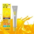 thumbnail image 3 of Melano CC Essence, 3 of 8