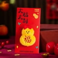 thumbnail image 3 of 2026 Chinese New Year Red Envelopes, Chinese Traditional Lucky Money Hong Bao Blessing Plush Red Envelope Pockets for 2026 Spring Festival, Lunar New Year Gifts Red Envelope, 3 of 8