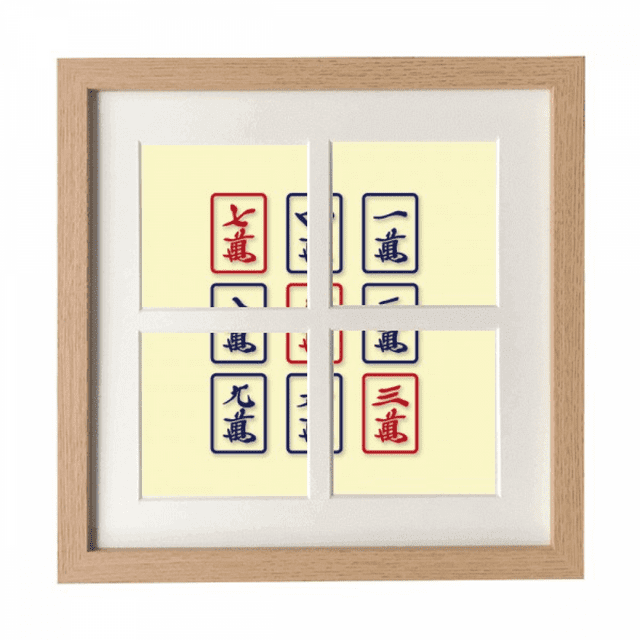 Kaleidoscope Mahjong Art Deco Fashion Frame Wall Tabletop Display 4 Openings Picture