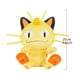 thumbnail image 3 of Peluche de Pokémon Kawaii Meowth, muñeco de peluche de dibujos animados y bonito, regalo de cumpleaños para niños, 3 of 5