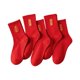 thumbnail image 3 of Calcetines de año nuevo Yuyangstore Estilo D 5 pares, 3 of 8