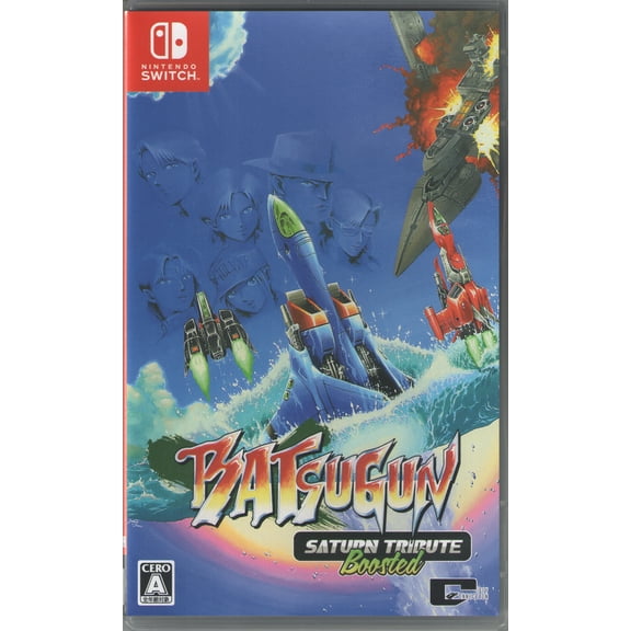 Batsugun Saturn Tribute Boosted for Nintendo Switch™ (English)