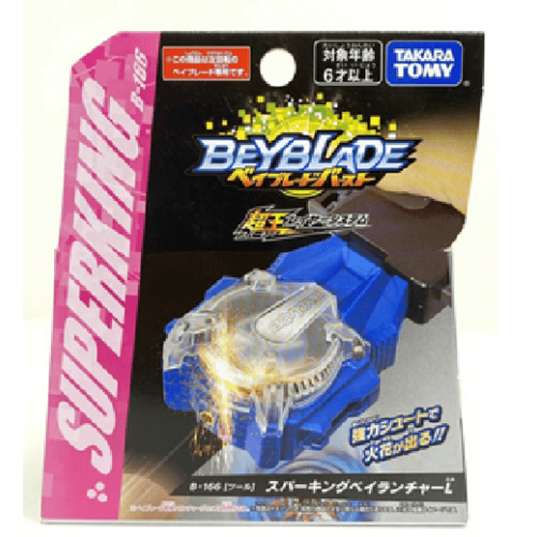 ベイブレード  スパーキングベイランチャー　B-165/B-166 Amazon.com: BEYBLADE Takara Tomy Burst B-165 Sparking Bay