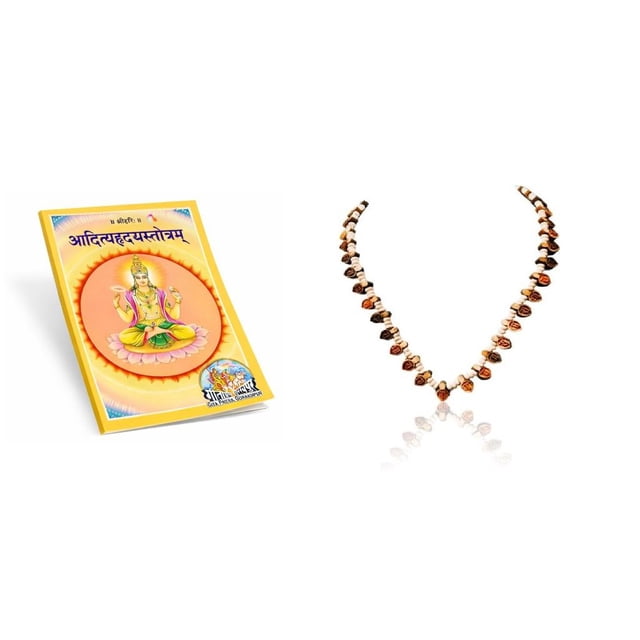 Kamada Combination of Hriday Aditya Stotram holy book and exquisite Shri Radha 32 Tulsi (basil) mala | Spritual Pendant Necklace for Women and Men