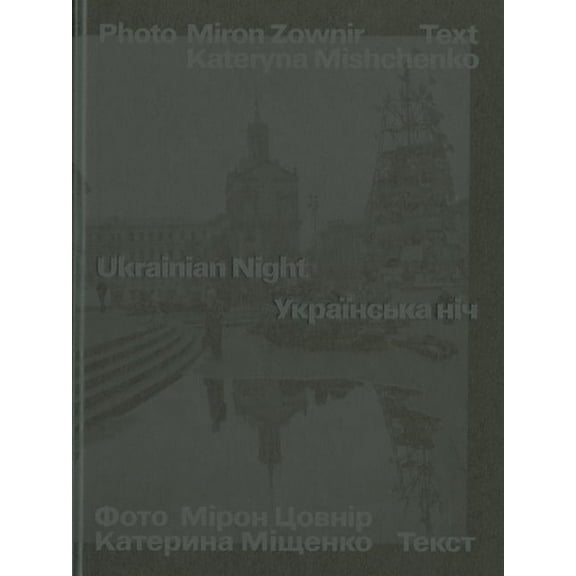 Miron Zownir: Ukrainan Night (Hardcover)