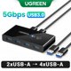 thumbnail image 3 of Conmutador USB UGREEN para 2 PC que comparten 4 dispositivos Conmutador para teclado, mouse, impresora y Windows 10 Conmutador USB 3.0 2.0, 3 of 5