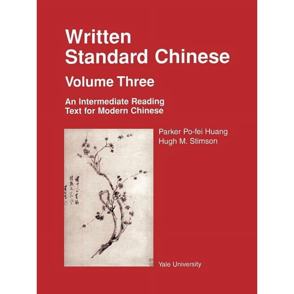 Far Eastern Publications Written Standard Chinese Volume 3, an Intermediate Reading Text for Modern Chinese, (Paperback)