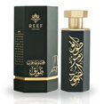 thumbnail image 1 of Perfume Reef Perfumes Tuwayq Arabs EDP 100 ml para hombre y mujer, 1 of 8